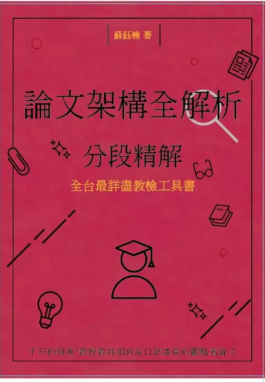 16955484062601