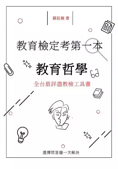 較哲1 較哲1